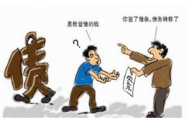 兴隆台债务清欠服务