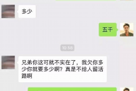 兴隆台融资清欠服务